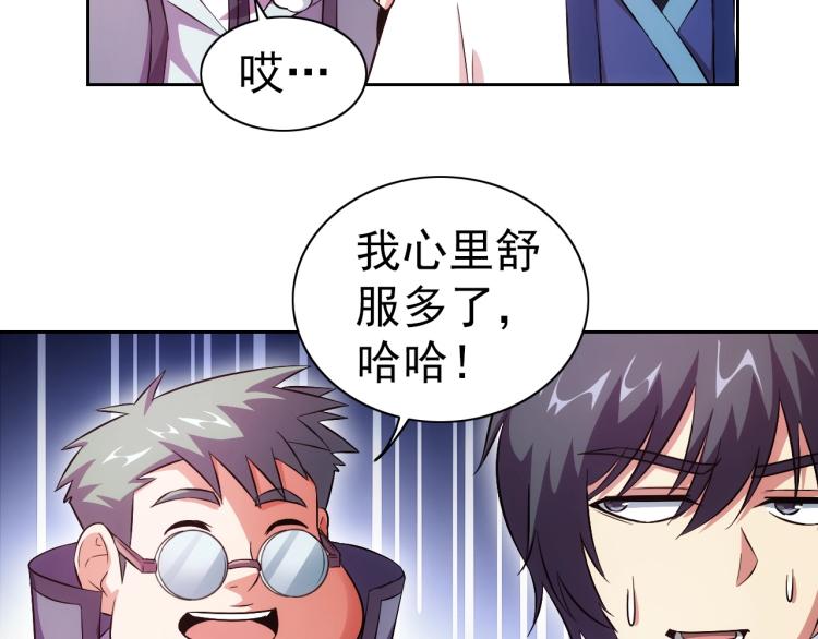 第42话 你醒啦33