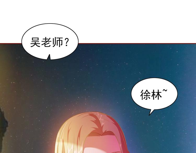 第21话 我和老师梦中相见156