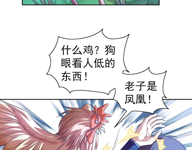第44话 大混战！43