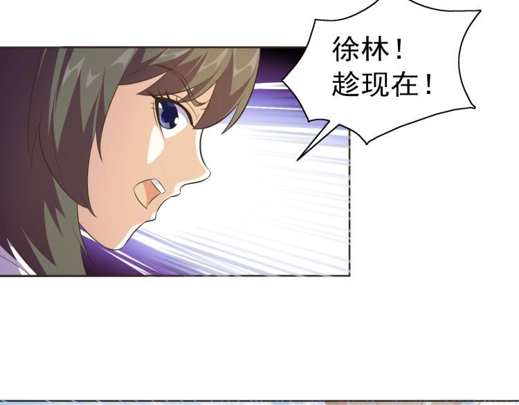 第36话 召唤神龙18