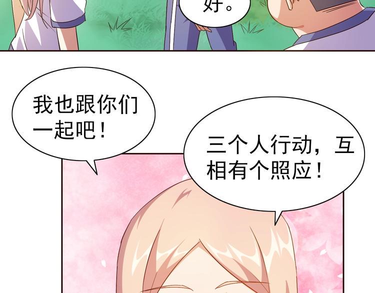 第32话 傀儡城30