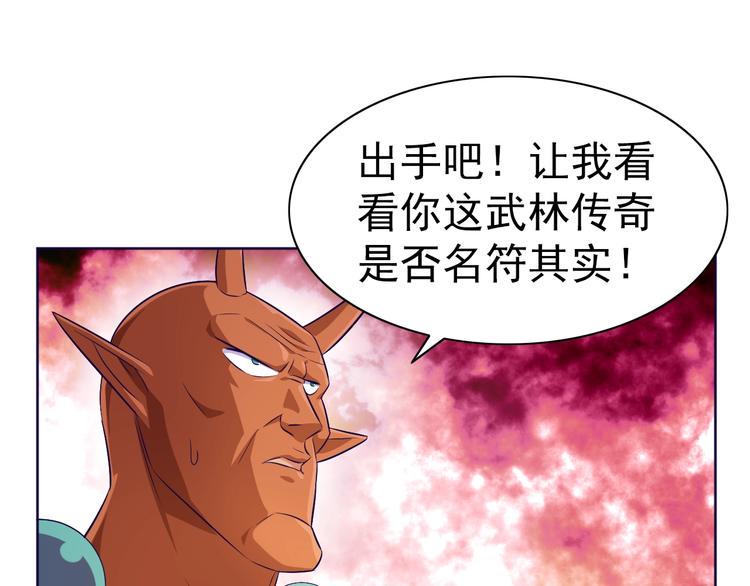 第28话 梦魇30