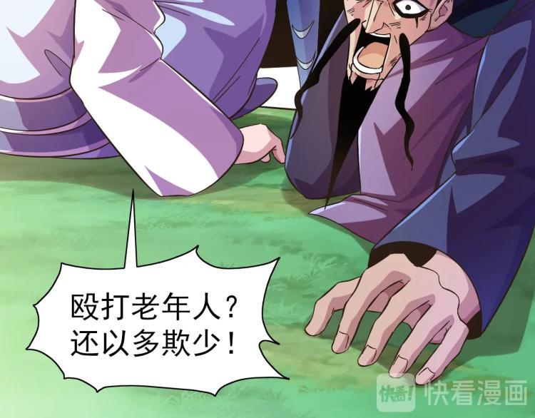 完结话 剧情需要！103