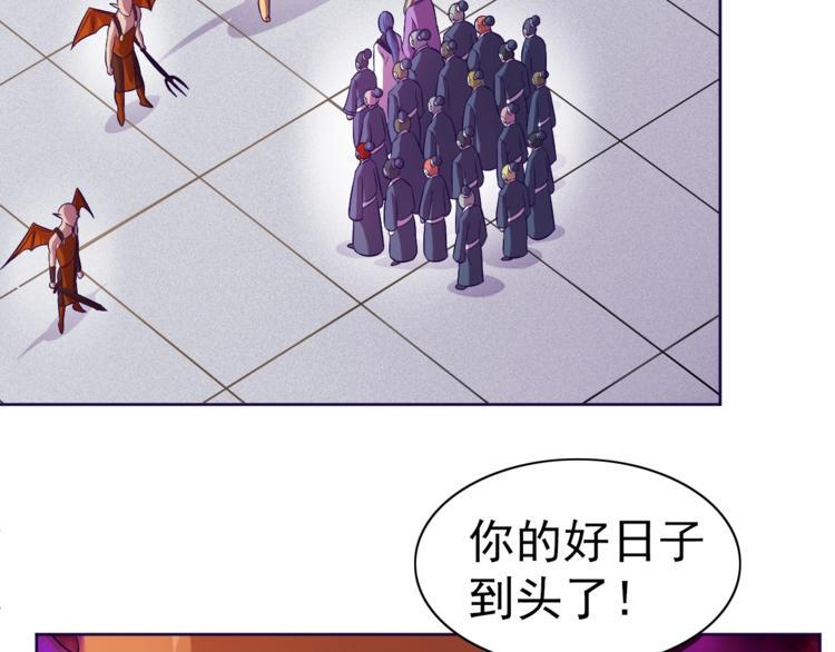 第29话 无敌想象力5