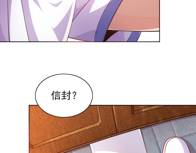 第5话 少年撸猫8