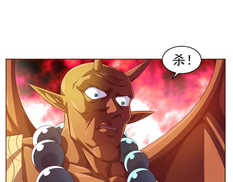 第27话 再入老师梦中！88
