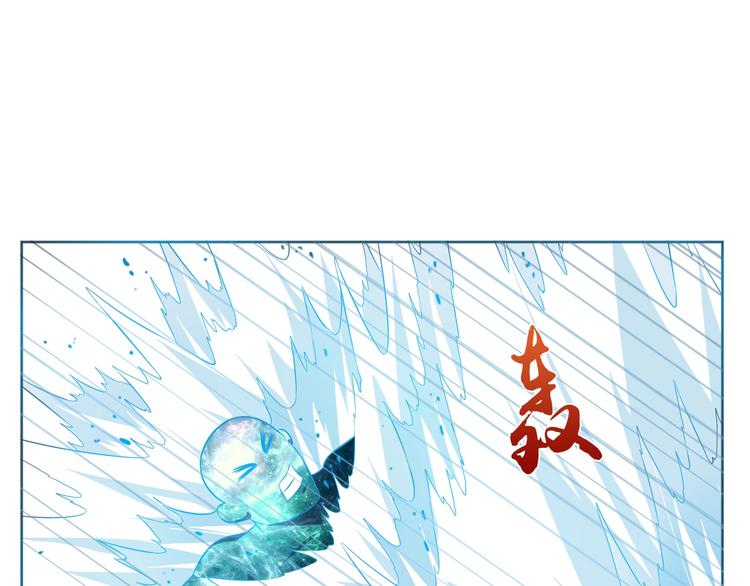第31话 你们不是人！56