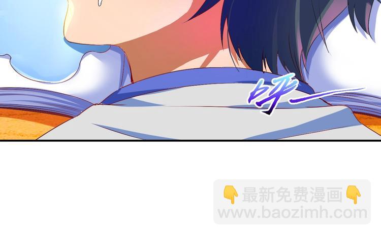 第1话 变天了？20