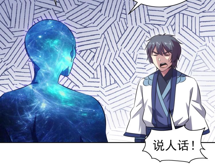 第48话 身轻如燕15