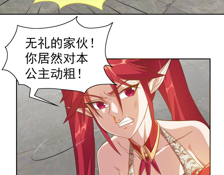 第15话 人类莫得感情16
