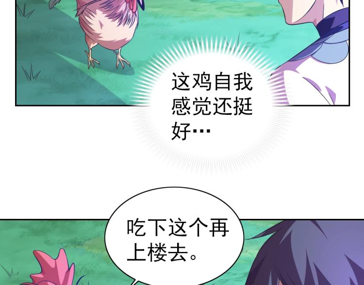 第44话 大混战！46