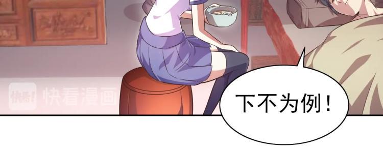 第39话 苏醒56