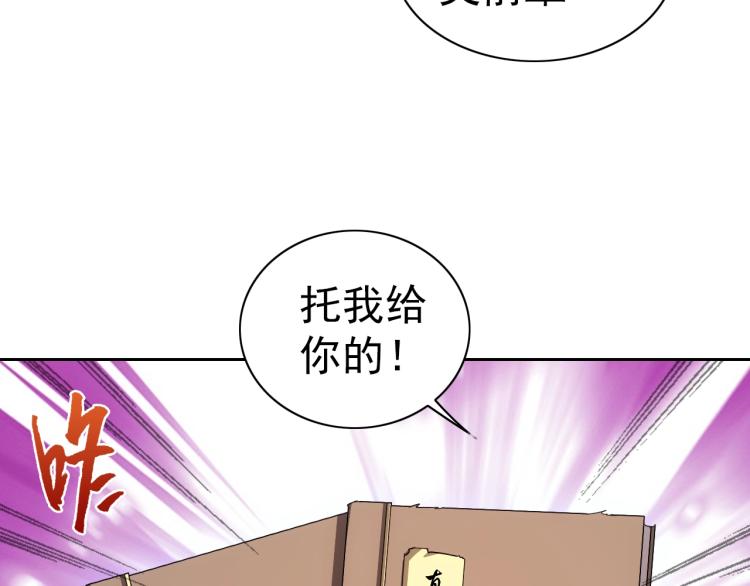第48话 身轻如燕26