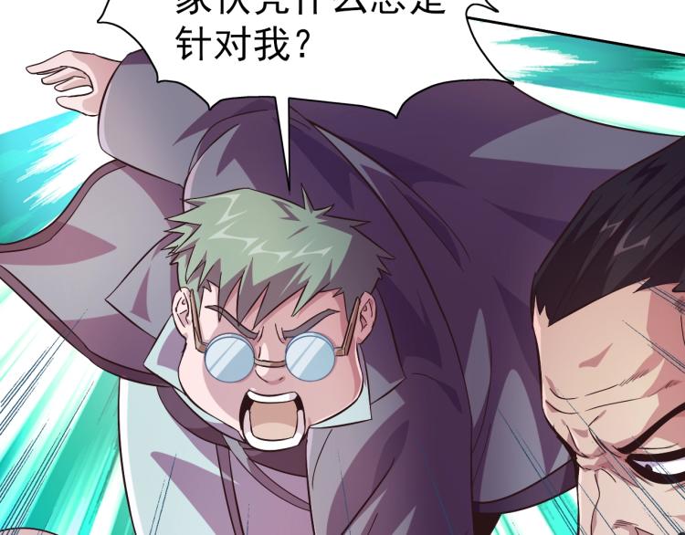 完结话 剧情需要！77