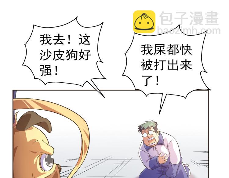 第36话 召唤神龙13