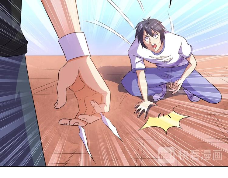 第25话 玄武学院90