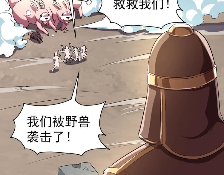 第32话 傀儡城93