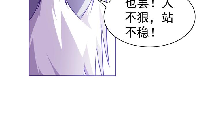 第10话 口吐芬芳46