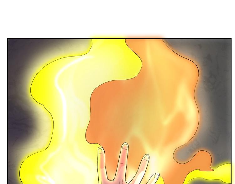 第24话 灵石，碎了！88