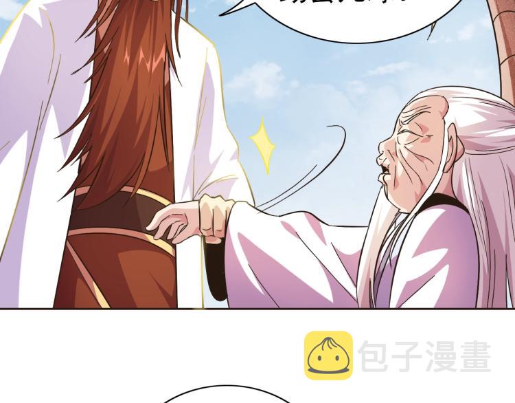 完结话 剧情需要！132