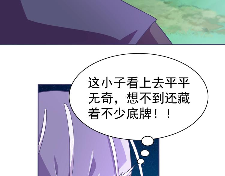 第10话 口吐芬芳28