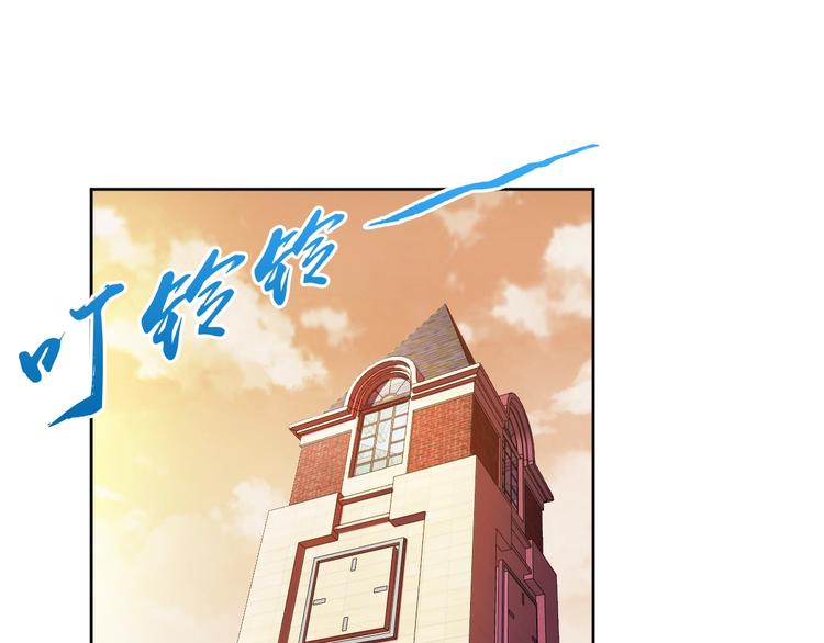 第4话 拐角相遇4