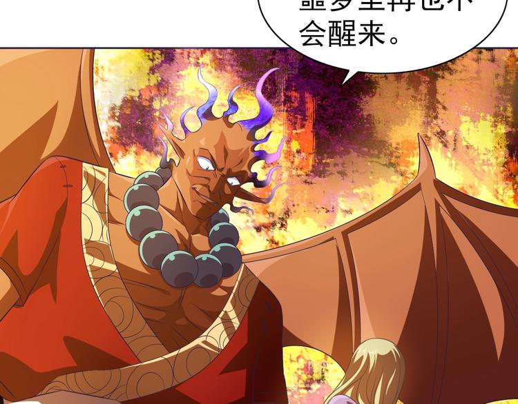 第29话 无敌想象力18