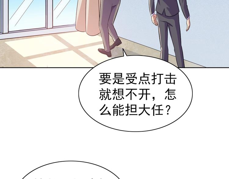 第25话 玄武学院135