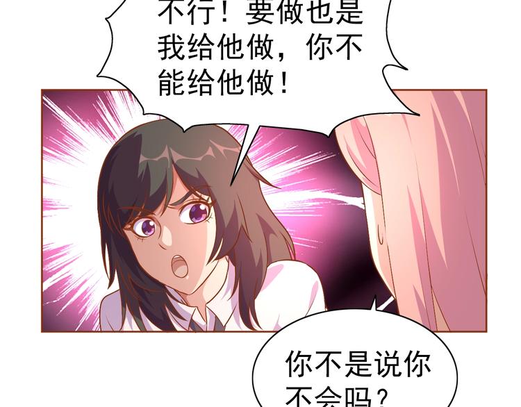 第11话 急救！！71