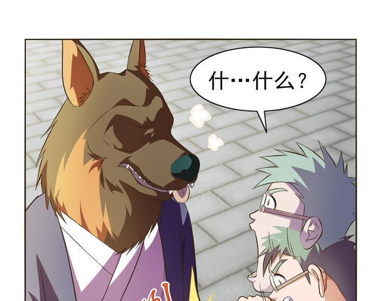 第35话 偷鸡摸狗41
