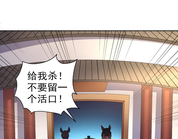 第34话 放狗屁97
