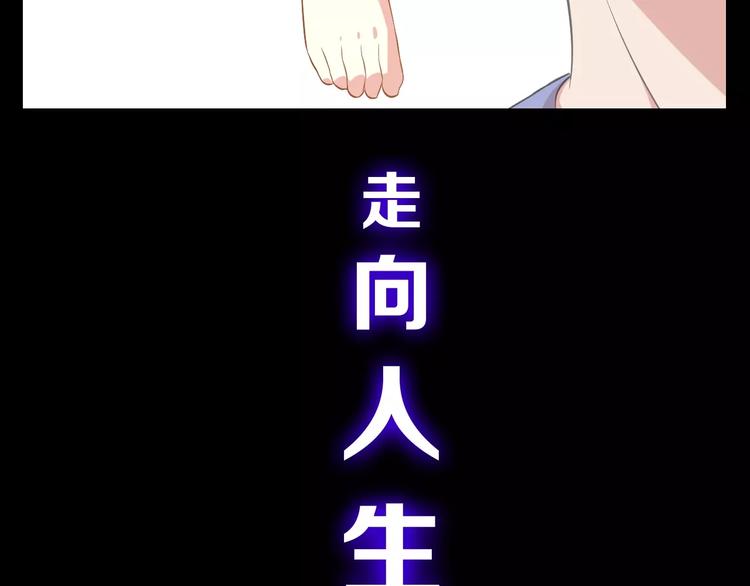 序章 修真沙雕在校园23