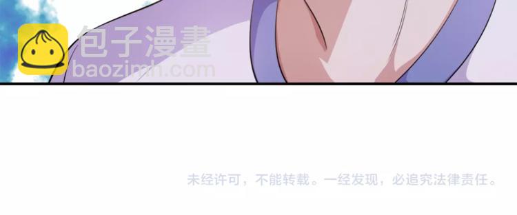 第3话 刚起来！84