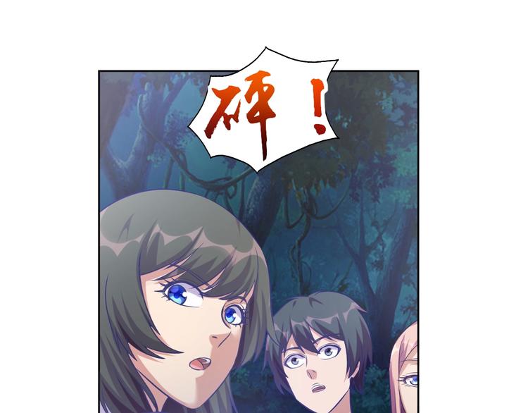 第9话 我不吃了！30