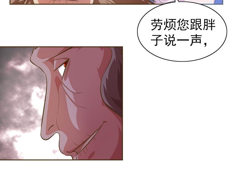 第19话 我的肉身！65