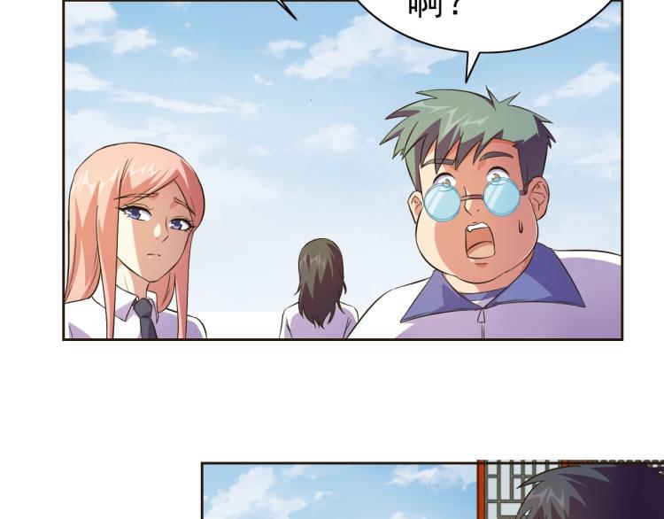 第37话 男人没一个好东西40