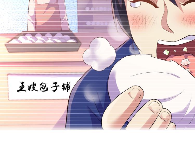 第22话 土味情话74