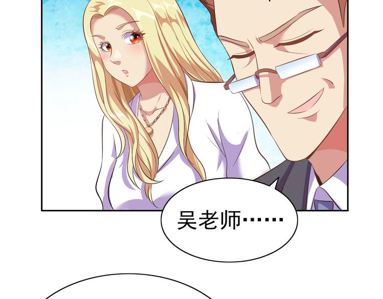 第23话 美妙之梦116