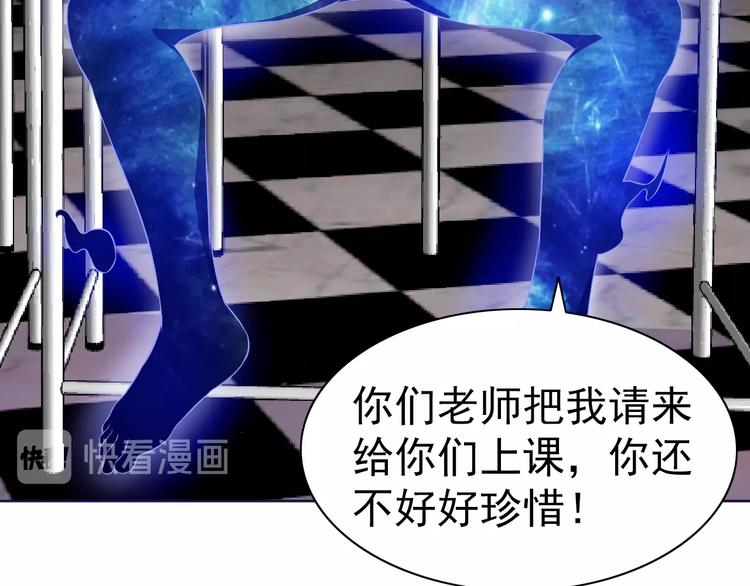 第21话 我和老师梦中相见43