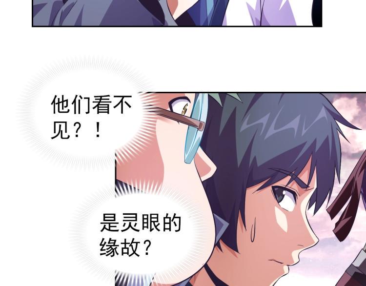 第41话 助你修炼93