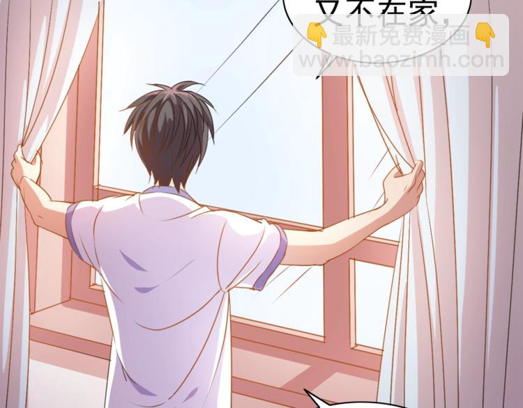 第1话 变天了？46