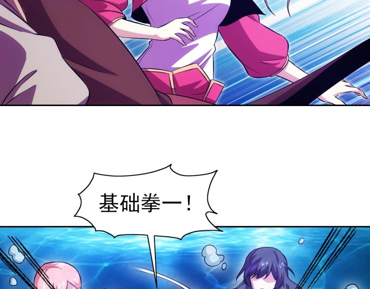 第44话 大混战！84