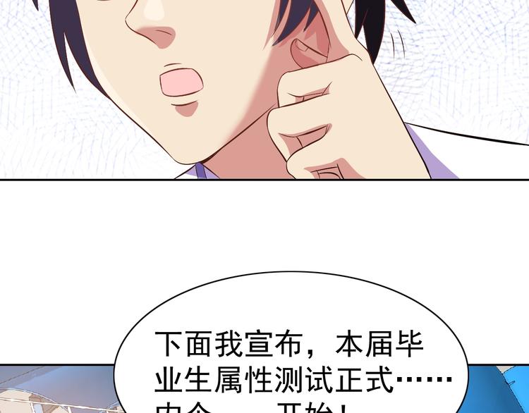 第24话 灵石，碎了！20