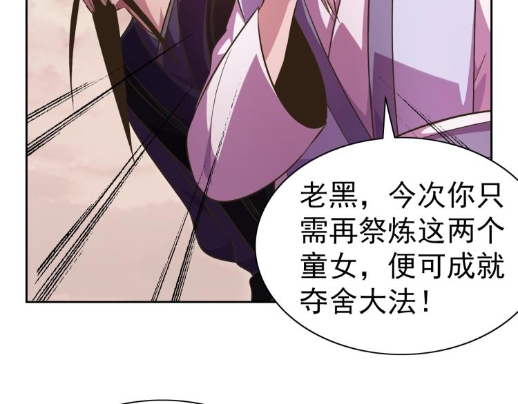 完结话 剧情需要！67