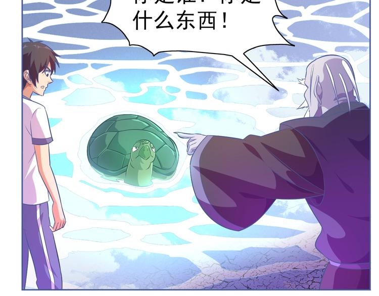 第11话 急救！！27