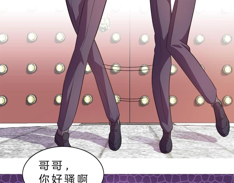 第6话 任务？我能行！103