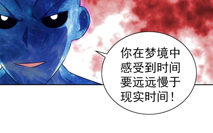 第48话 身轻如燕19
