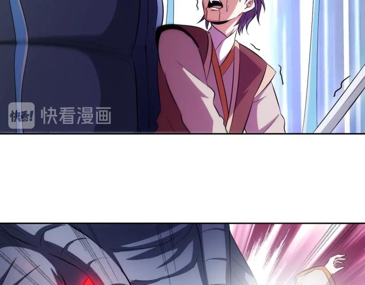 第46话 你们不是人34
