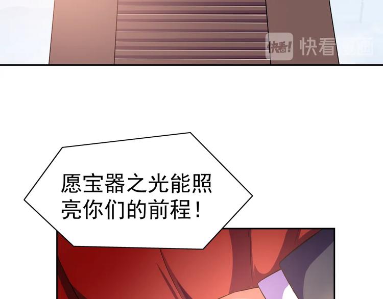第23话 美妙之梦152