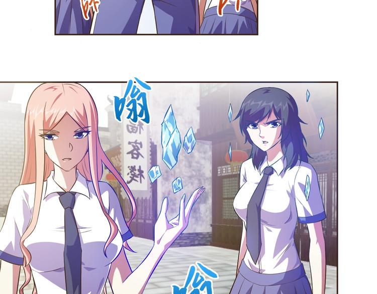 第35话 偷鸡摸狗5